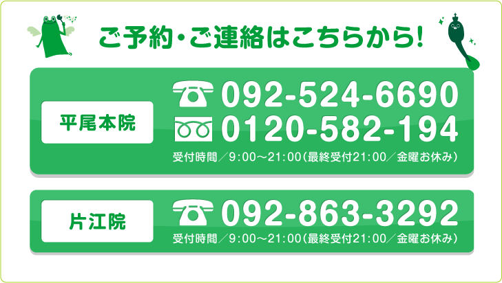 交通事故治療 治療の流れ