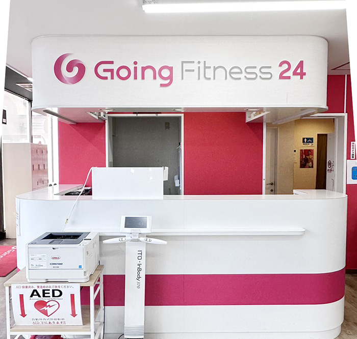 Going Fitness 24 佐賀武雄店